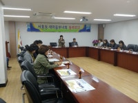서홍동새마을부녀회, 11월 월례회의 개최
