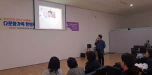 제주한의약연구원, 다문화가족 한의약 세미나 및 건강상담회 개최