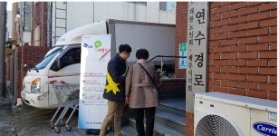 일도2동, 연수경로당에서 본인서명사실확인제도 집중 홍보