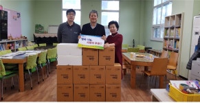 축평원 제주, 지역아동센터 행복나눔 사랑의 후원 활동