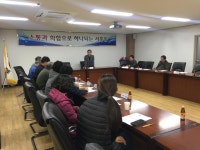 서홍동, 홍중동로 주차환경개선 주민의견수렴 및 설명회 개최