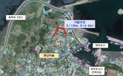 제주시 화북 금산마을 막다른 도로 개통