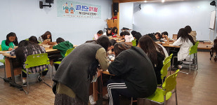 서귀포시청소년문화의집, 내가 만드는 DIY 세상 운영