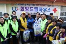 건설공제조합, 희망드림하우스 1000만원 전달 및 집수리 봉사