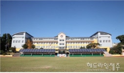 서귀포여고, 전국 교육력제고 우수학교 선정 교육부장관 표창