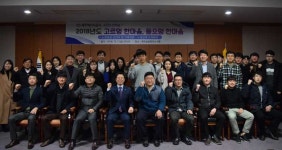 제주에너지공사, 노사상생 경영 실천 결의