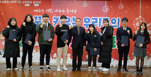 은성종합사회복지관, 우수 청소년자원봉사자 장학금 전달