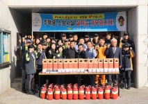 서귀포소방서, 도순마을 주택용 소방시설 보급