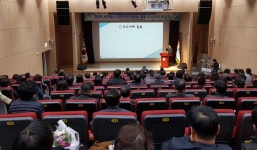 서귀포시, 주민자치위 활동 우수사례 발표회 진행