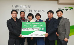 구남마을부녀회, 바자회 수익금 제주종합사회복지관에 전달
