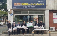 용담2동BBQ 제주용담점, 연말연시 이웃돕기 실천