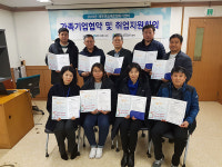 제주여성새일센터, 2018년 하반기 가족기업협약식