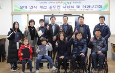 제주장애인야간학교, 장애인인권학교 성과보고회 개최