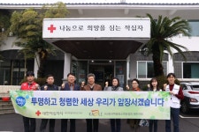 제주적십자사-제주백혈병소아암협회, 청렴캠페인 전개