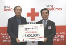 삼화석유(주), 이웃사랑 특별회비 500만원 전달