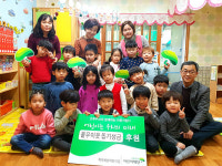아이세상어린이집, 초록우산 재단에 불우이웃성금 전달