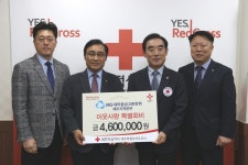 새마을금고중앙회 제주본부, 이웃사랑 후원금 460만원 전달