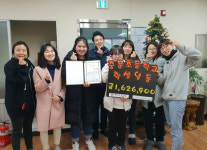중문초등학교 학생일동, 제주가정위탁지원센터에 후원금 기탁