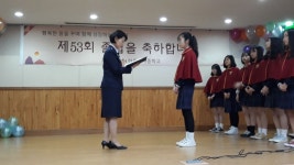 한림119센터, 한림여성의용소방대 한림여자중학교 장학금 전달