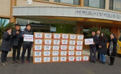 연세성원태권도&점핑클럽, 서귀포장애인복지관에 사랑의 라면 전달