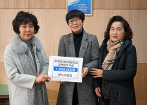 서귀포여고 양지사랑회, 모교 학교발전기금 쾌척