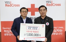 보림광고휘장산업, 이웃사랑 후원금 100만원 기탁