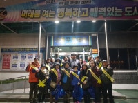 연동주민센터, 시민과 함께하는 불법쓰레기 합동단속 실시