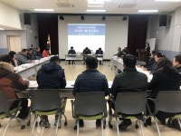 대륜동 주민자치위원회, 정기회의 개최