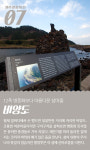 2월 제주도 관광 10선....힙한 제주스러움 뉴트로  명소는?