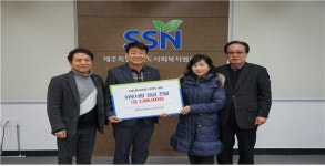 조흥자동차공업사 윤찬오 대표, 저소득 가구에 성금 지정 기탁