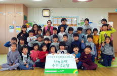 제주보듬이나눔이어린이집, 초록우산 어린이재단에 나눔장터 수익금 전달