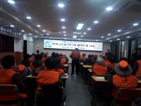 연동주민센터, 2019년 노인일자리사업 발대식 및 교육