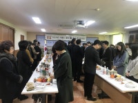 중앙동주민자치위원회, 2019년 신년인사회 개최