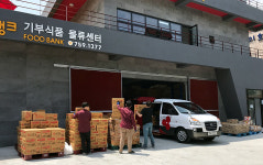 제주 푸드뱅크 효과 톡톡...기부식품 접수액 35억원 돌파