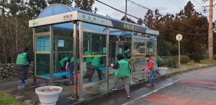 예래동새마을부녀회, 버스승차대 환경정비 실시