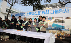 JDC-제주농협, 제주지역 양배추 소비촉진 행사 개최