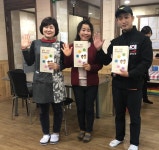 노형119센터, 빛사랑 힐링타운 소방안전교육 실시