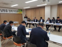 남원119센터, 남원읍 리장단 협의회 대상 봄철 화재피해저감 홍보 실시