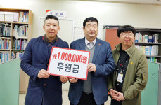 제주 그랜드보청기, 농아인협회제주시지회에  성금 기탁