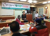 스마트커뮤니티센터, 장·노년층 남성 뚝딱뚝딱 요리교실 개강
