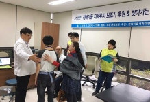 제주장애인종합복지관, 지체.뇌병변장애인 경직클리닉 진행