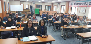 사회적협동조합 희망나래, 발달장애인전문가 교육과정 개설 운영