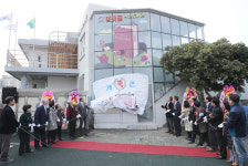 제주시 삼도2동 성짓골 작은도서관 개관
