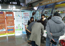 마음건강 체크해요...서귀포보건소, 무인정신건강검진기 설치