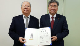 민속자연사박물관, 김세엽 건강 369의원 원장 명예관장 위촉