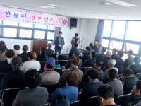 구좌읍 한동리, 2019 경로잔치 개최