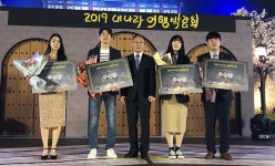 제주관광협회, 내나라여행박람회서 관광홍보관 우수상