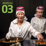 함께여서 더 좋은 팰롱팰롱 제주...5월 놓치지 말아야 할 제주관광 10선