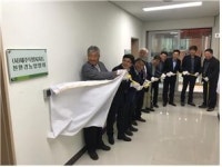 제주도 친환경연합사업단 현판식 개최