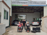 서귀포장애인자립생활센터, 중증장애인 드론반 보라매 운영